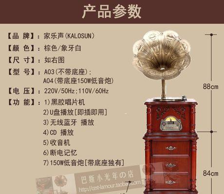 原实木低音炮底座的安装步骤是什么？