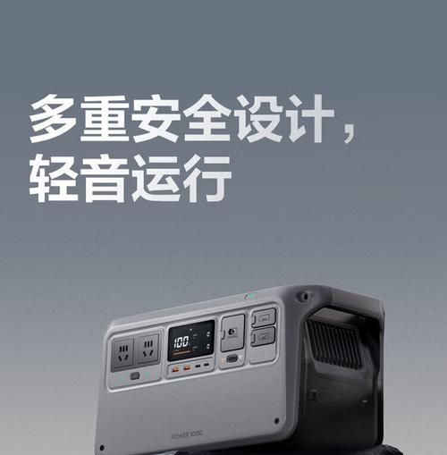 大疆户外电源power2000性能如何？