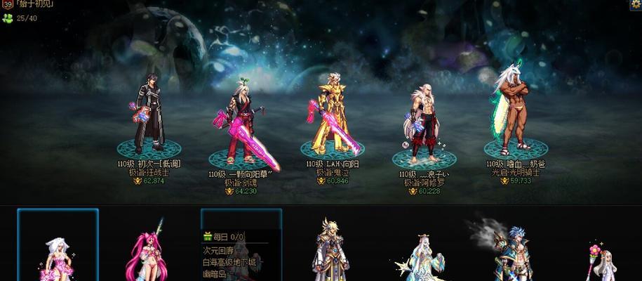 dnf双开方法是什么？双开会影响游戏性能吗？