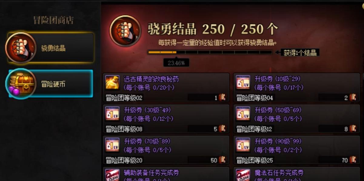dnf双开方法是什么？双开会影响游戏性能吗？