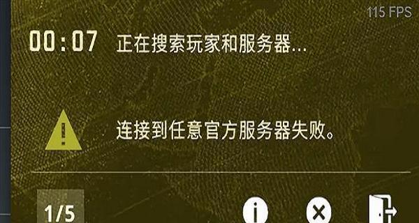 csgo北京服务器负载过高解决方法是什么？