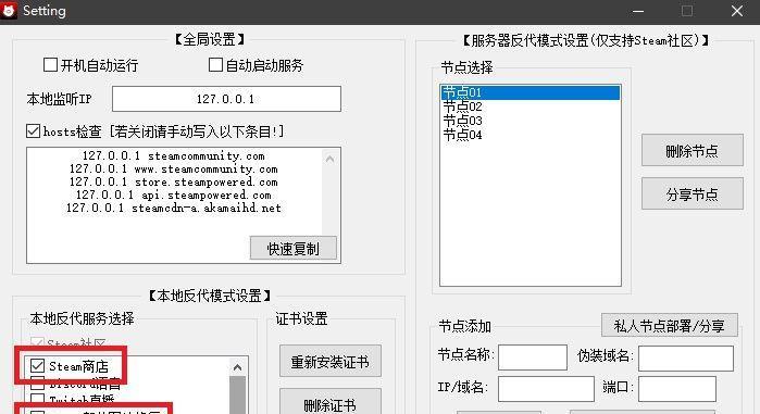 csgo北京服务器负载过高解决方法是什么？