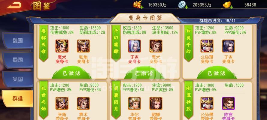 如何将苹果三国杀的录像保存到本地？保存录像的步骤是什么？
