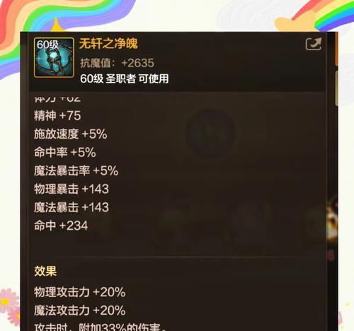 DNF90级角色推荐套装有哪些？选择套装时应考虑哪些因素？