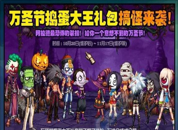 地下城捣蛋大王鬼剑士怎么打？有哪些技巧可以提高胜率？