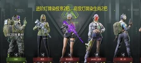 萤火突击荣耀手机下载方法是什么？