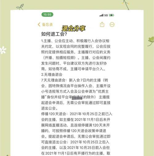 DNF游戏中如何调整任务难度？调整后有什么影响？