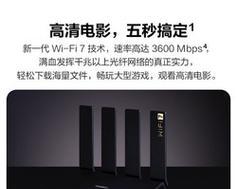 华为三卡路由器的性能如何？是否值得购买？