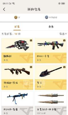 cf端游清雅多少钱出一把？价格和购买途径是什么？