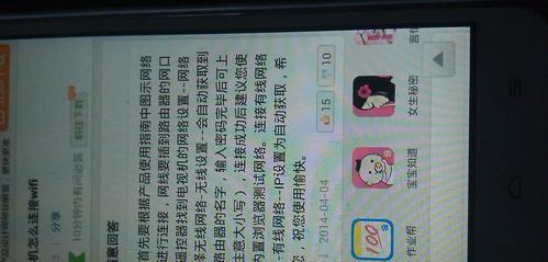 TCL电视连接酒店WiFi步骤？遇到问题怎么办？