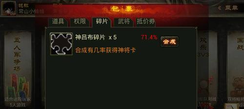 qq三国杀账号被封如何申诉？申诉流程是怎样的？