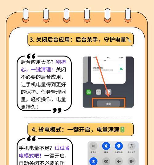 华为手机电量显示如何设置？设置后有何变化？