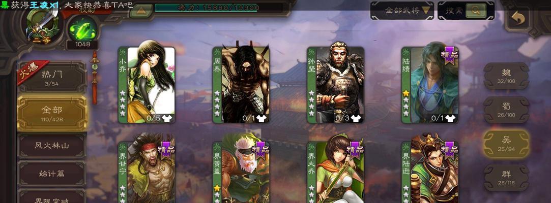 三国杀马云禄的皮肤是什么？如何获取和使用？