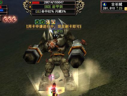 完美世界登录卡顿如何处理？优化登录速度的技巧？