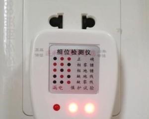 电源漏电检测小于36v为何是正常现象？检测标准是什么？