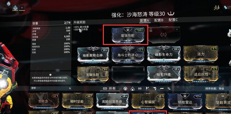 星际战甲巨兽的打法技巧有哪些？