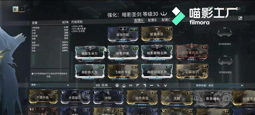 星际战甲巨兽的打法技巧有哪些？
