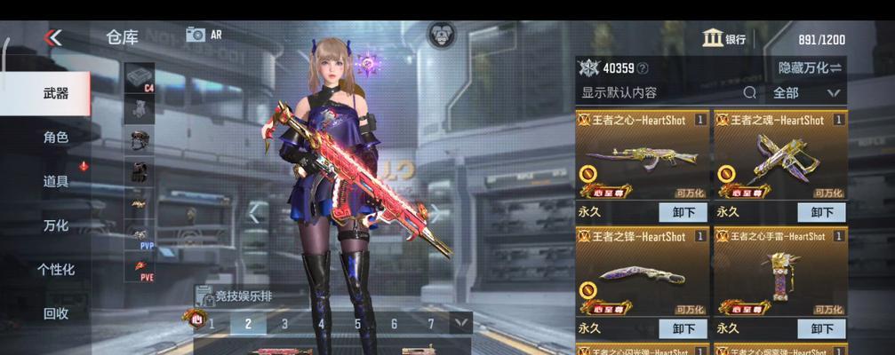 cf手游天极套需要多少抽才能获得？获取概率是多少？