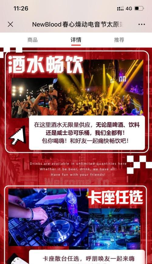 电音娱乐音响怎么样知乎？用户评价如何？