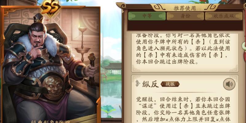 三国杀黄金的作用是什么？如何有效利用？