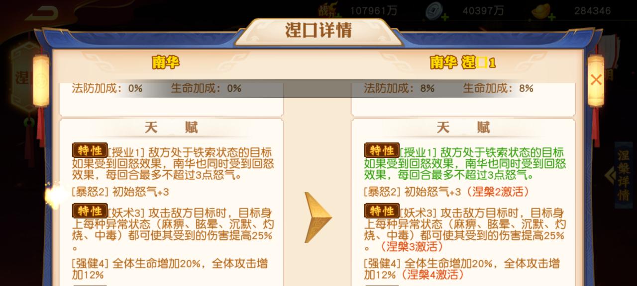 三国杀黄金的作用是什么？如何有效利用？