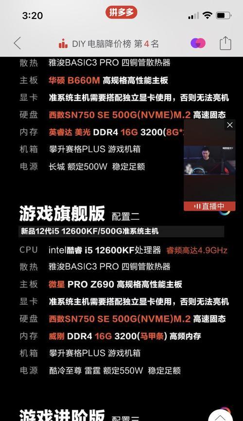 双开dnf需要什么配置？如何检查电脑是否满足双开要求？