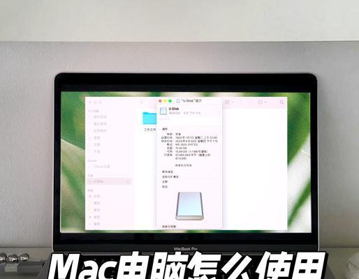 移动硬盘连接电脑的正确步骤是什么？
