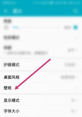 华为手机防水功能关闭方法？关闭后有何影响？