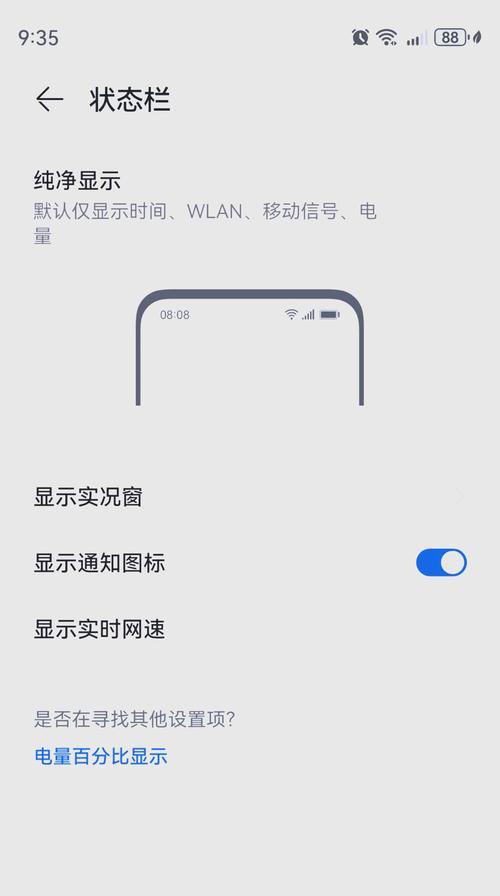 华为手机防水功能关闭方法？关闭后有何影响？