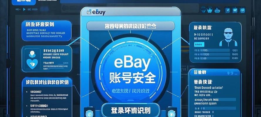魔域重制版登录账号是什么？账号问题如何解决？
