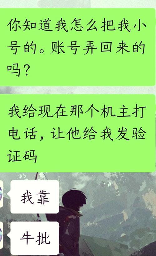 魔域重制版登录账号是什么？账号问题如何解决？