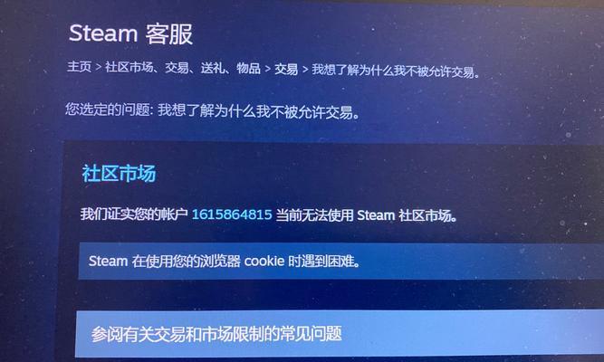 魔域重制版登录账号是什么？账号问题如何解决？