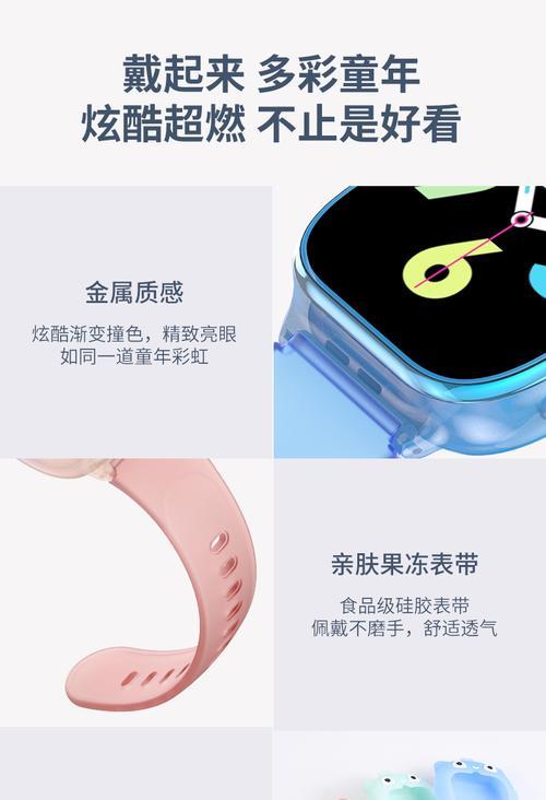 创维手表表带的正确安装方法是什么？
