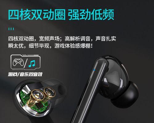 电脑蓝牙耳机延迟问题如何处理？