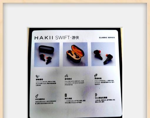 电脑蓝牙耳机延迟问题如何处理？