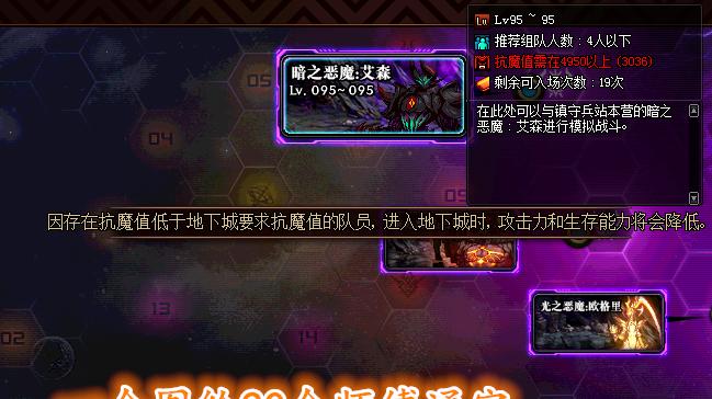 DNF如何刷碳最多？有哪些高效方法？