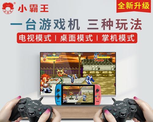 小霸王q600游戏机性能如何？
