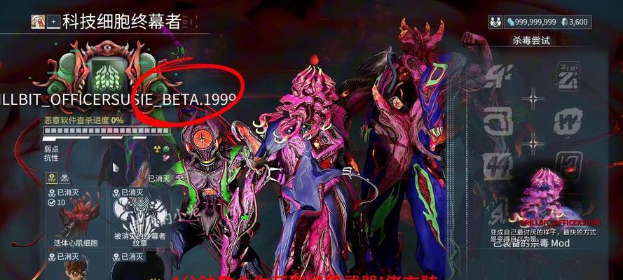 星际战甲中随身物品的获取方法是什么？