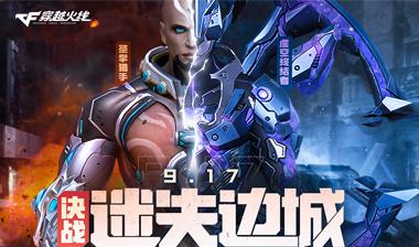 cf指尖冲浪怎么获取？获取方法和注意事项是什么？