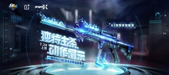 cf指尖冲浪怎么获取？获取方法和注意事项是什么？