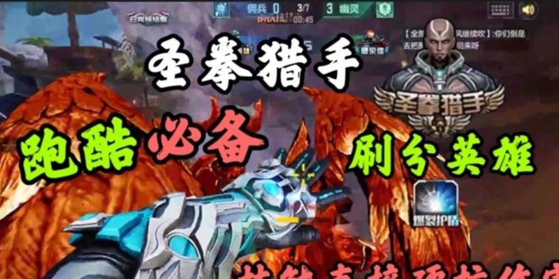 cf跑酷生化模式怎么玩？技巧和策略是什么？
