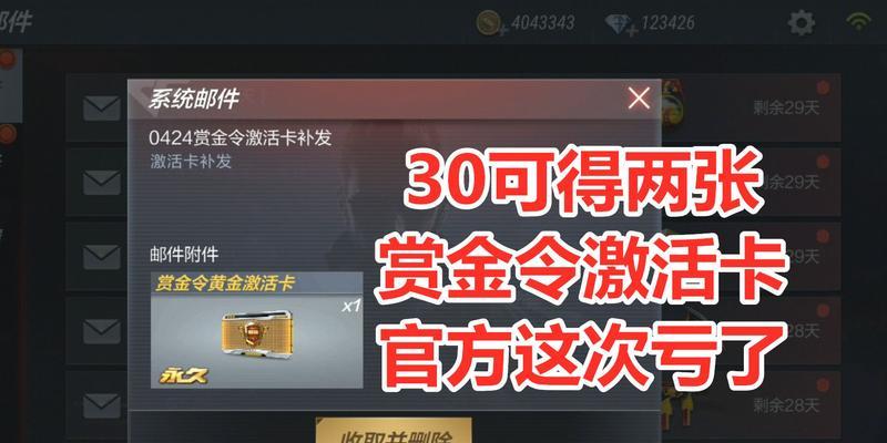 CF激活卡如何获取？价格是多少？