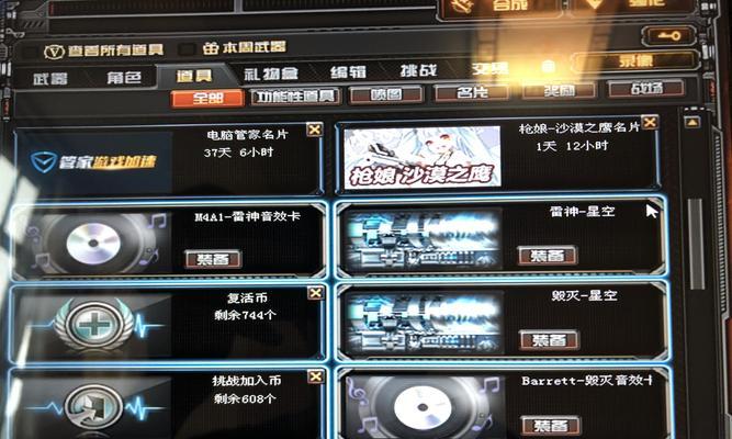 CF激活卡如何获取？价格是多少？