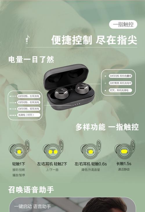 苹果手机如何与荣耀蓝牙耳机配对？