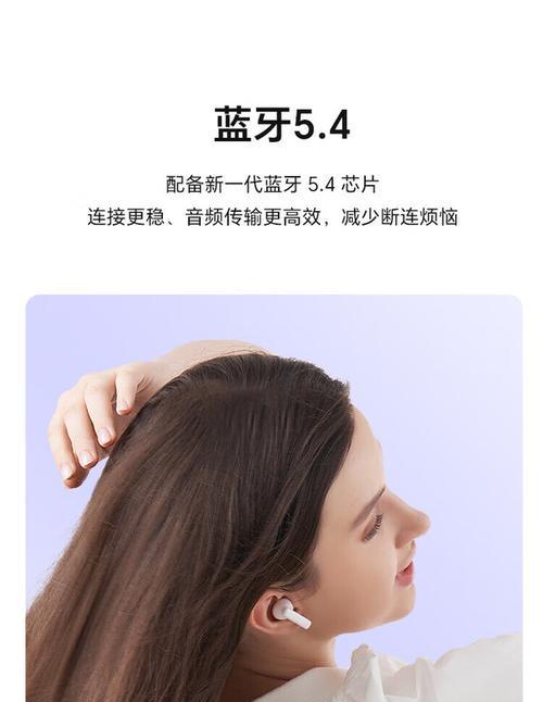 苹果手机如何与荣耀蓝牙耳机配对？