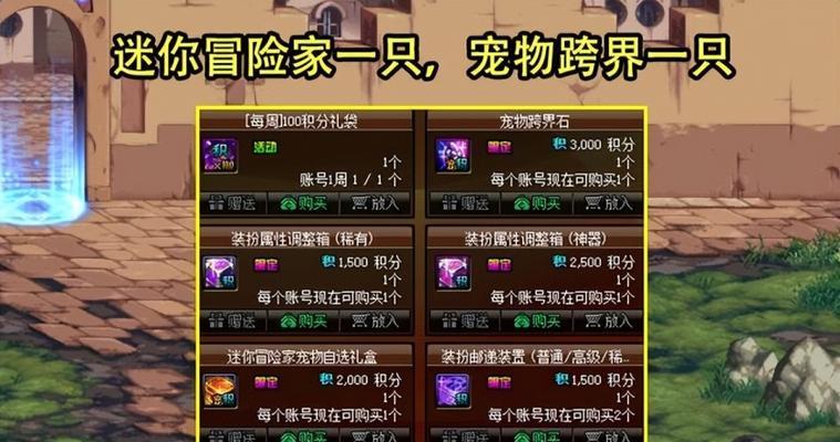 地下城宠物为何停止升级？如何解决？