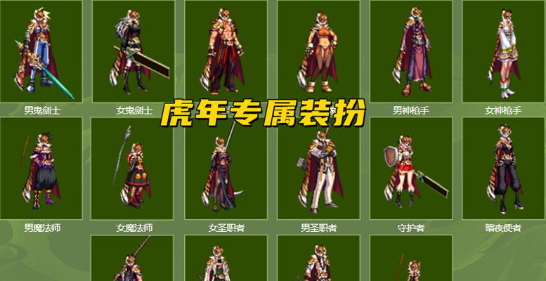 地下城面罩属性优先怎么选？选择面罩属性的技巧是什么？