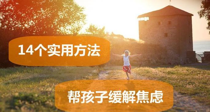 电脑内存不足焦虑如何缓解？有效解决方法是什么？