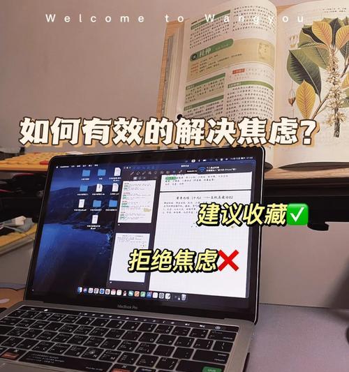 电脑内存不足焦虑如何缓解？有效解决方法是什么？