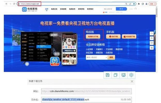 海尔电视如何安装和使用机顶盒？安装指南是什么？